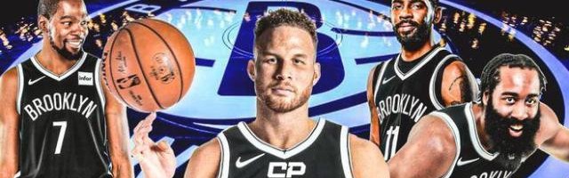 大结局？格里芬将加盟篮网 哈登：他依然令人激动