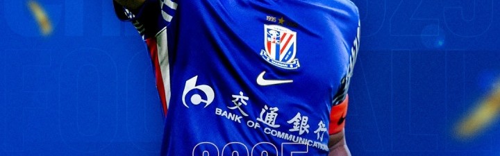 开云体育下载-第二次获奖！官方：37岁吴曦获2025中国金球奖，击败蒋光太韦世豪